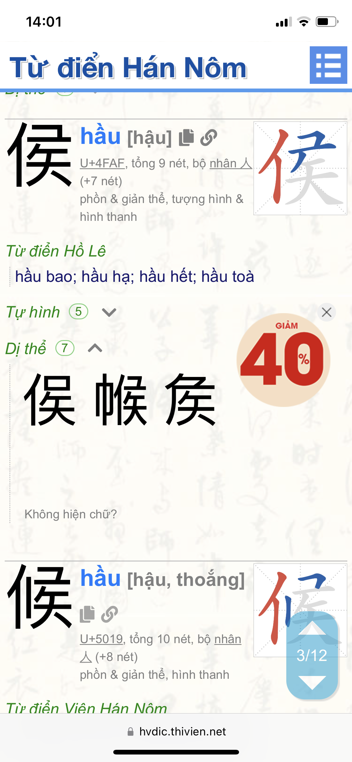 0D6B1C12-E254-4C11-8AC2-E0D59EB5EDC6.png