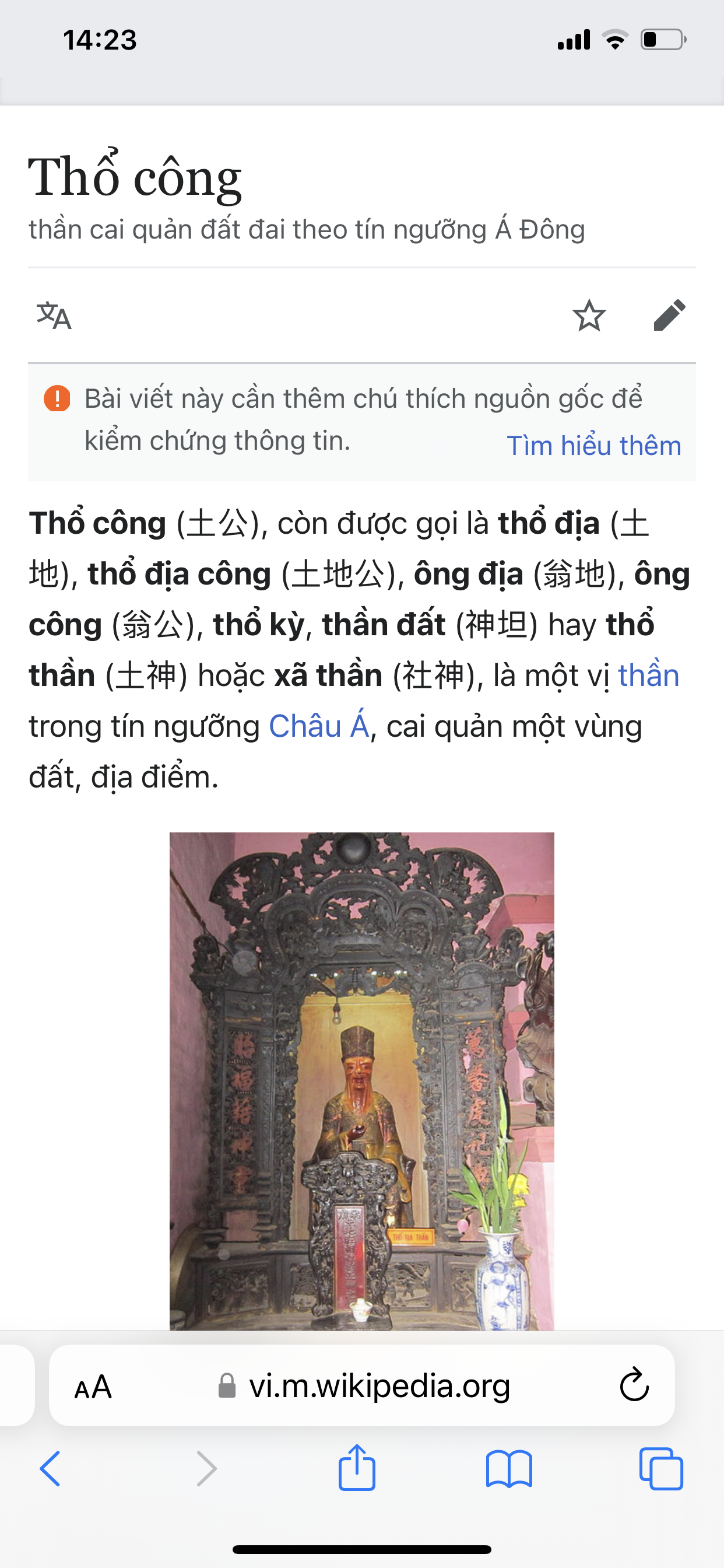 23F3E3E3-C3C9-4D05-834A-9FB684AB4AD3.png