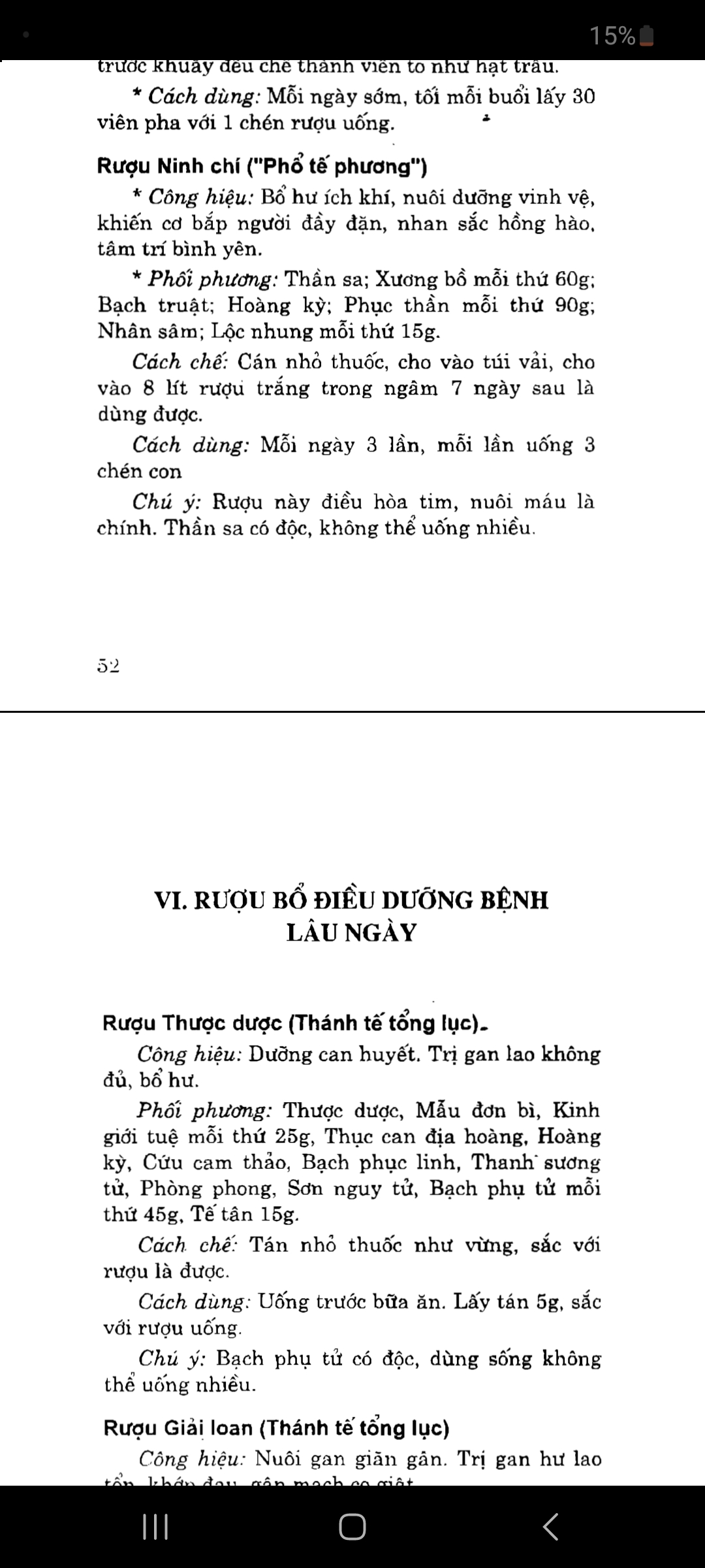 Screenshot_20241207_195501_ReadEra.jpg