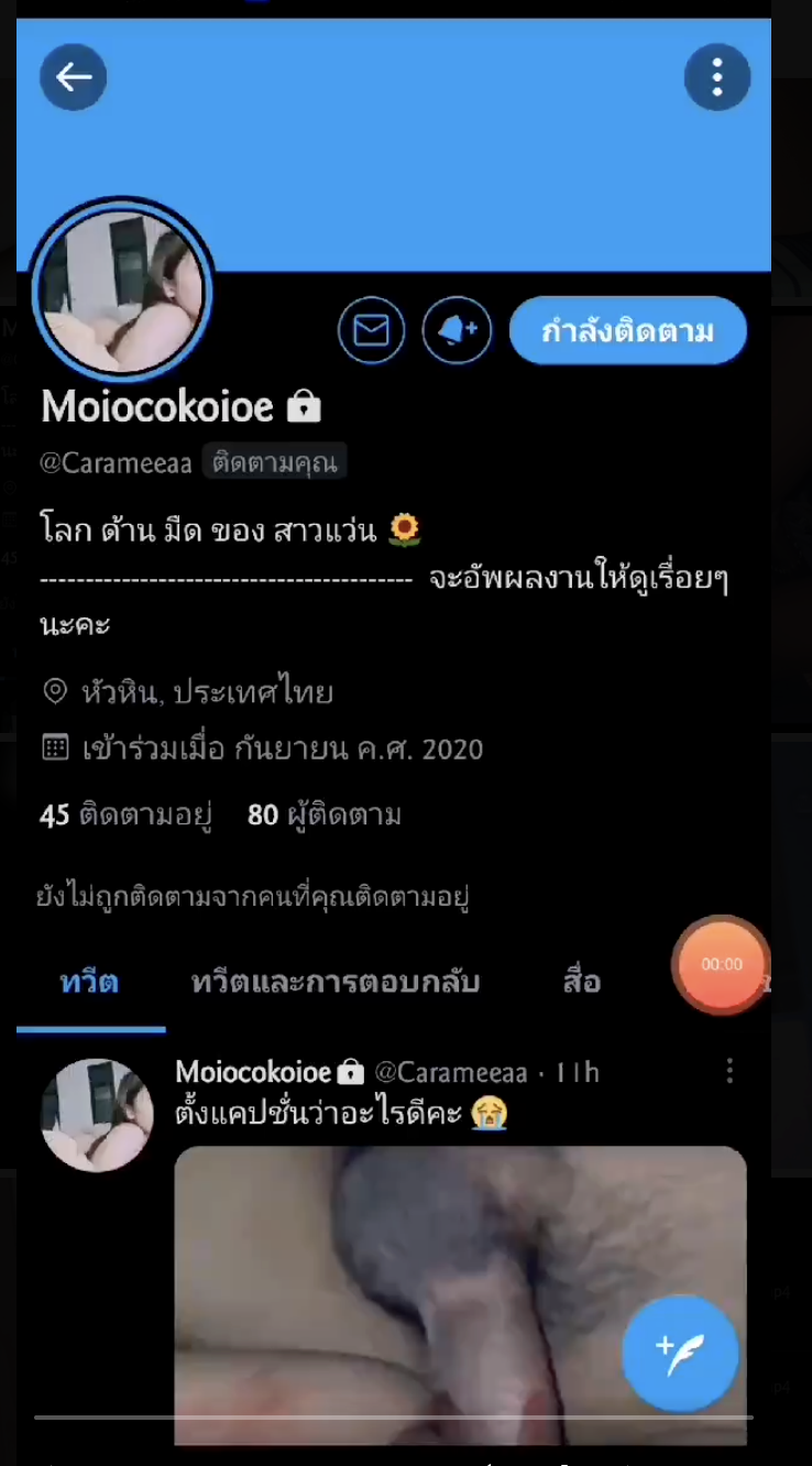 Ảnh màn hình 2026-02-16 lúc 14.24.28.png