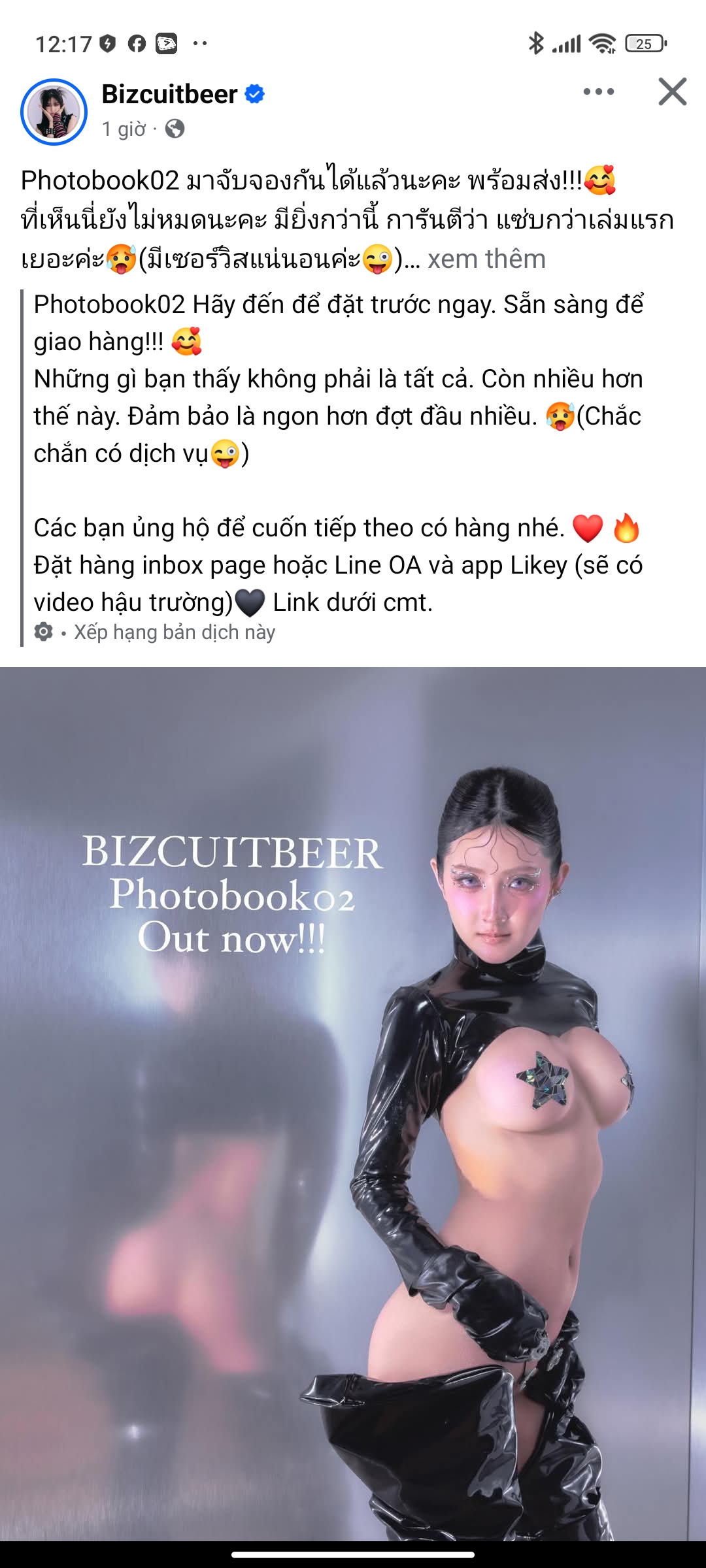 Screenshot_2026-03-10-12-17-07-386_com.facebook.katana.jpg
