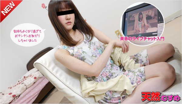 1394437_10musume-081615_01_poster.jpg